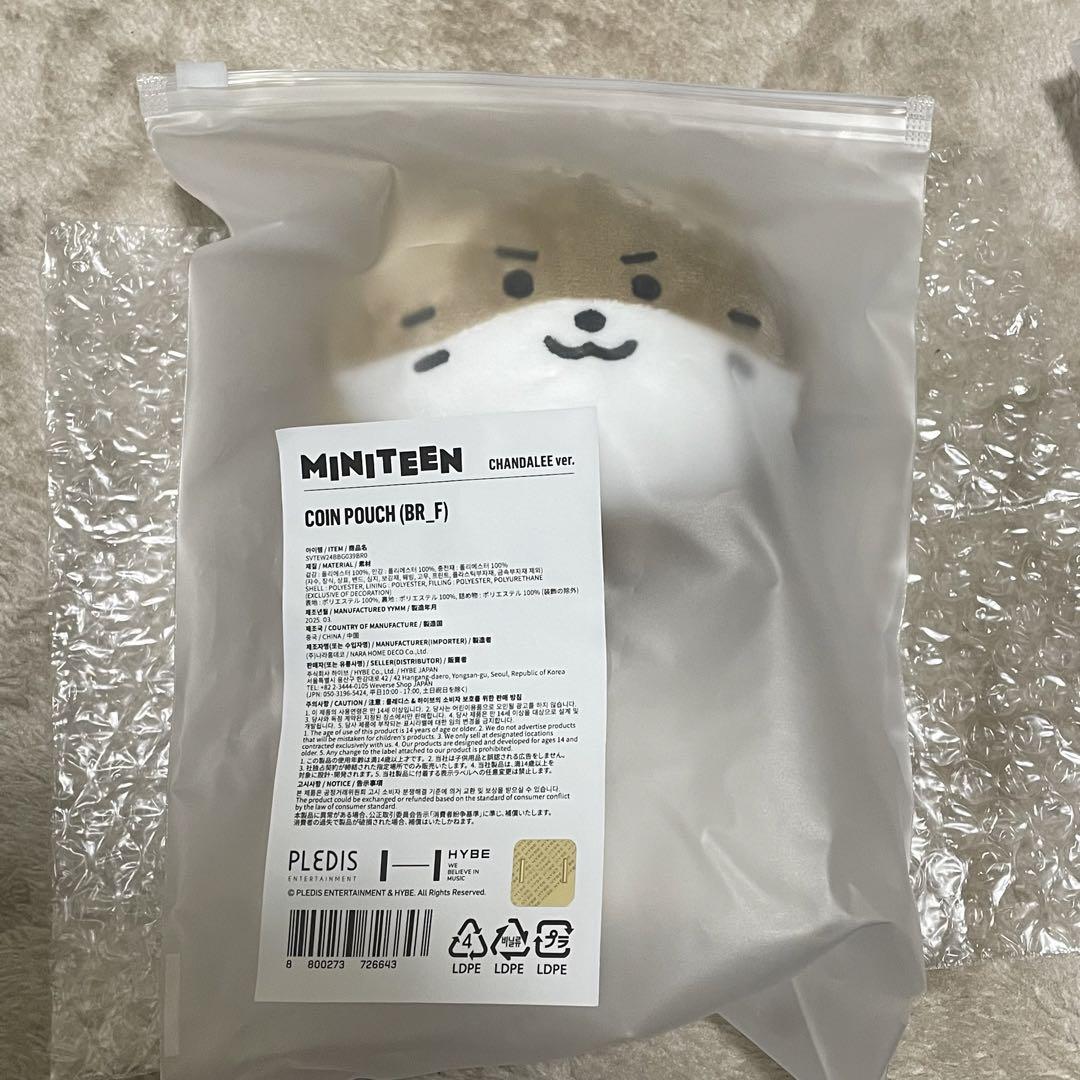 

[USED] Chandari Coin Pouch