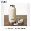 Skater Insulated Stainless Steel with Screw Night Mug, 1000ml, Handle, Gray, STSC10-A