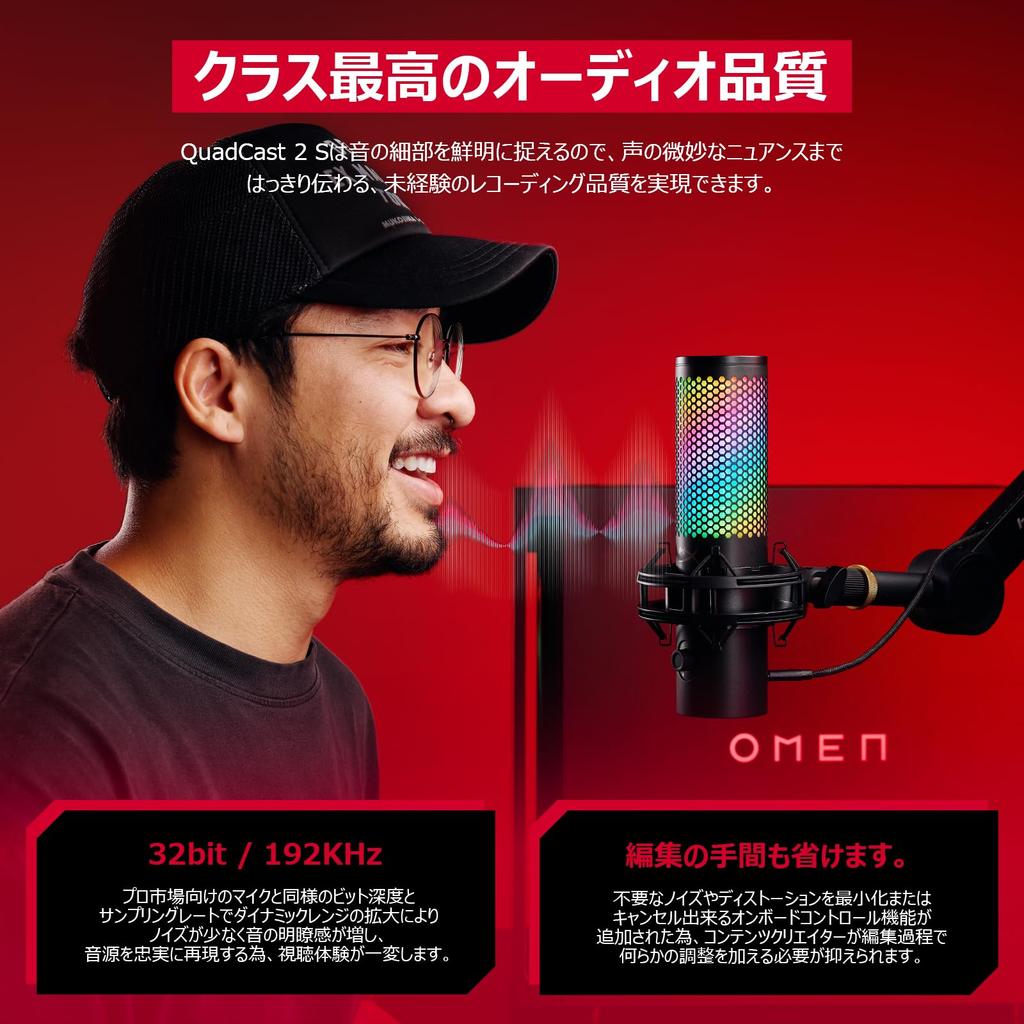 HYPERX QuadCast 2 S Condenser Microphone USB RGB Lighting Black for Telework Streamers Content Creators Gamers PC Mac 2-Year 9A273AA