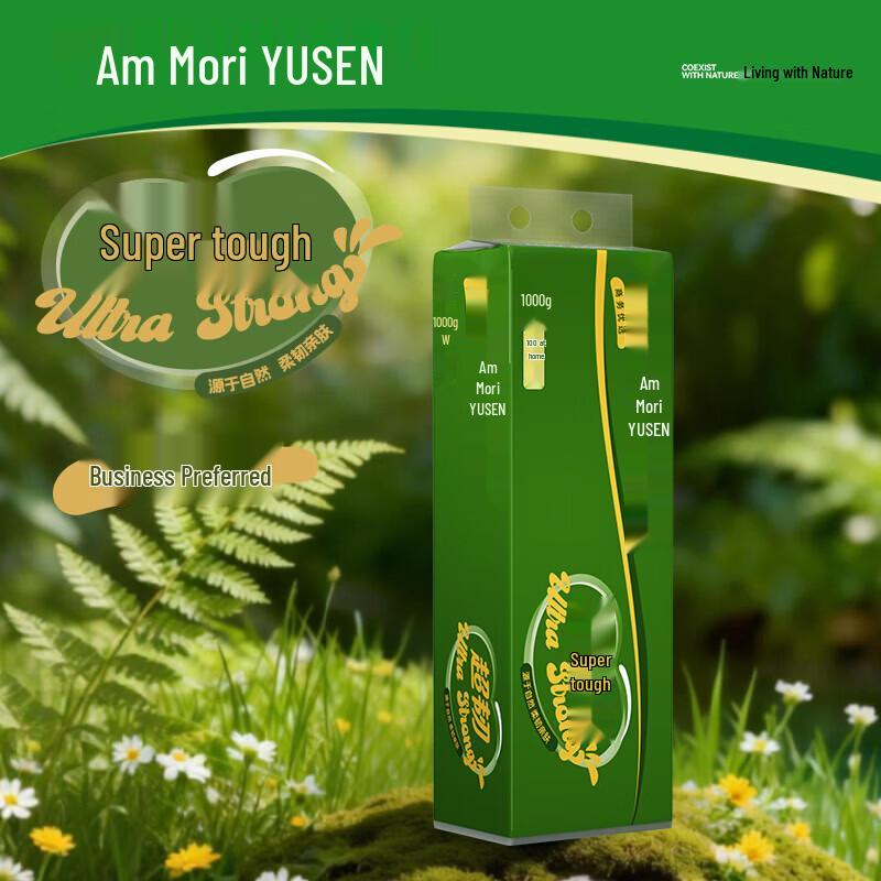 YUSEN 5-Ply Coreless Toilet Paper