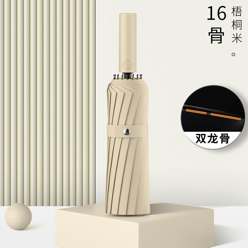 32 Bone Fiber Double Keel Fully Automatic Pit Storm Umbrella Clear Umbrella Vinyl Sunscreen Shade