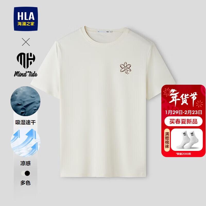 HLA Men s  Yi Xin Ji Wei  Moisture-Wicking Cool Feel Short Sleeve T-Shirt XL