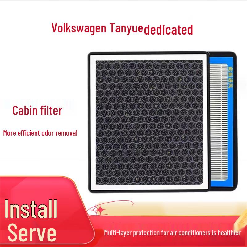 Dengjin Activated Carbon Car AC Filter for VW Tayron VW Tayron 1.2-1.4T