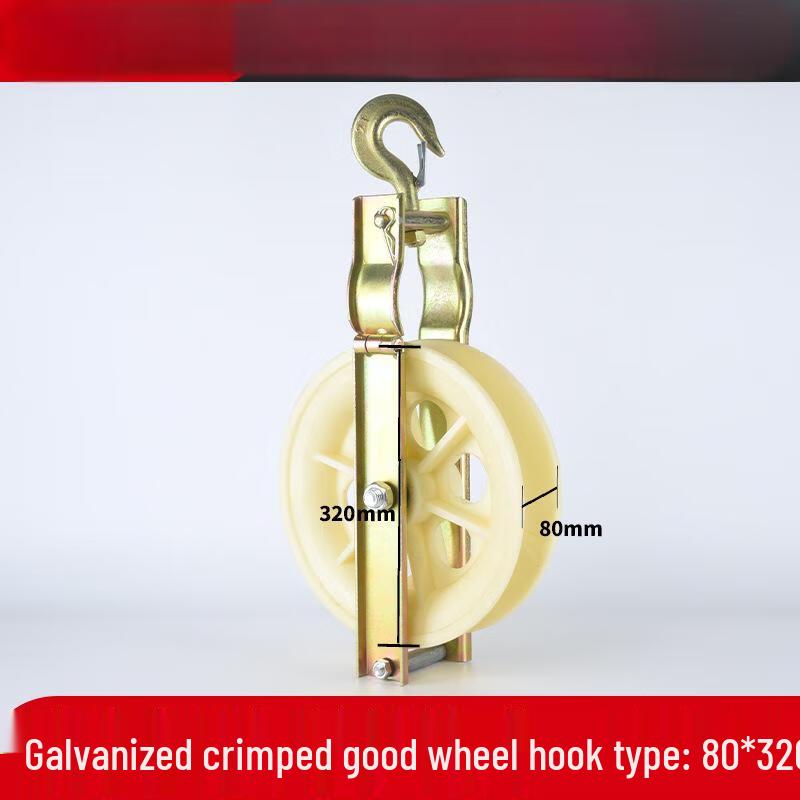 

Li Xin Dual-Use Hook Cable Pulley