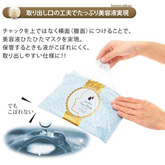 Ebisu Cosmetics Face Luxurious Moisturizing Uruoito N Face Made In Sheet Mask Beauty Unisex (EBiS) Pack, All-in-One, Mask, Japan, (36 Sheets), Mask,