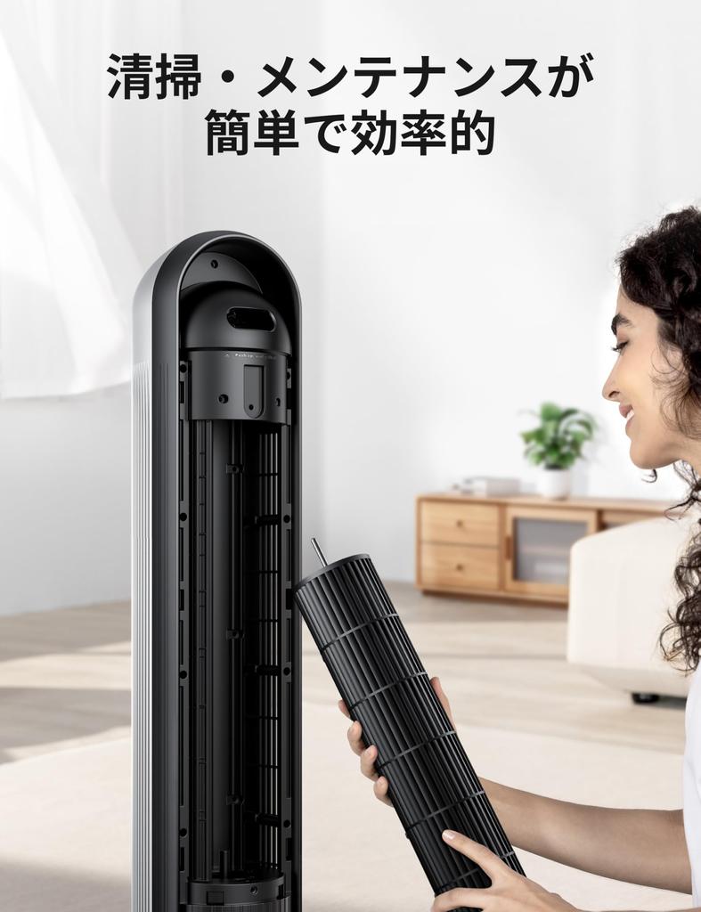 Dreo Electric Tower Automatic Oscillation Left and Powerful Air 4 Levels of Air LED Remote Control Timer No Stylish For Room DR-HTF007 Fan, Fan, 90°