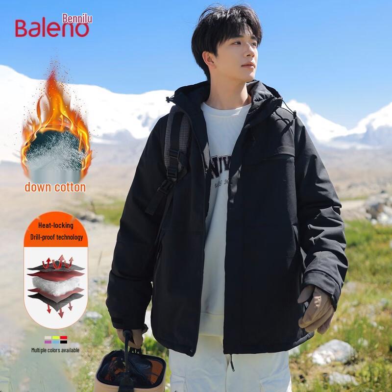 Унисекс водоотталкивающая стеганая куртка с капюшоном Baleno XL