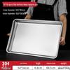 Food Grade Stainless Steel Rectangular Tray for Tiramisu or Cooked Foods