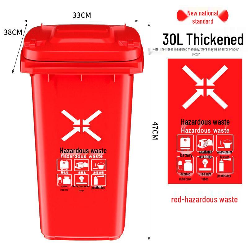 Thickened 30L Large Covered Waste Bin