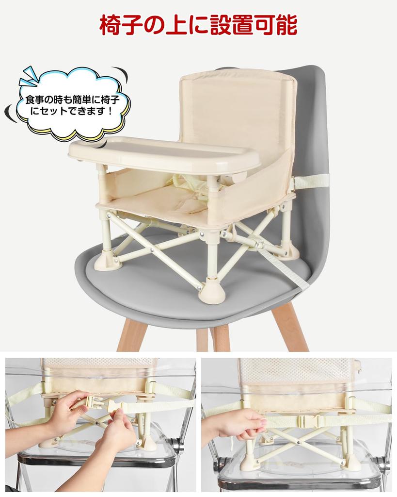 KIMINO Faltbarer Babystuhl ab 6 Monaten bis 3 Tischstuhl für Baby Dining Dining Babystuhl zum Essen und Reisen [Für Jahre] Babys, Essen, Stuhl,