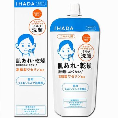 Shiseido Ihada Medicated Moisturizing Milk Facial Cleanser 140ml Refill 120ml [Body + Refill] + (4909978204730+4909978204754)