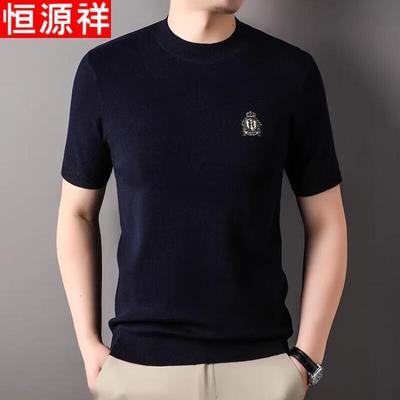 Hengyuanxiang Men's Casual Knit Round Neck Short Sleeve T-shirt