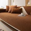 Winter Sofa Cushion Plush  New Non-Slip Seat Cushion Simple Modern Solid Color Sofa Cover Cover Cloth Hair