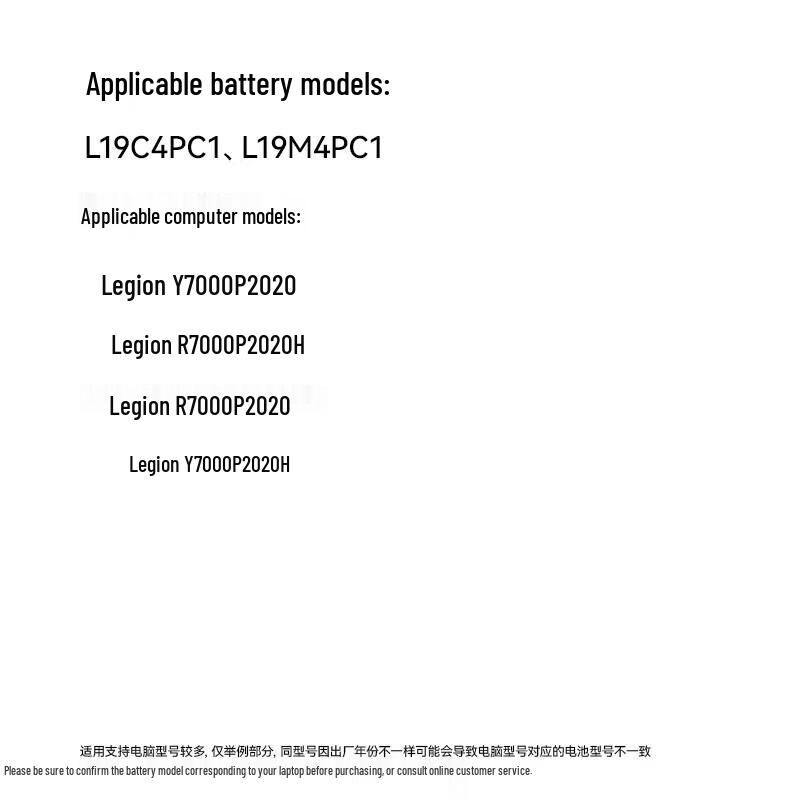 llano Laptop Battery for Lenovo Legion Y7000P R7000P