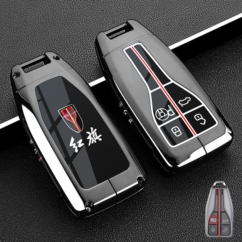 For Hongqi HS3 H6 HS7 EH7 HS7 H9 HQ9 2025 Special metal car key Box cover remote control protective shell Key chain