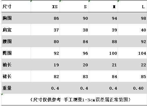 Women's spring new products European and American French fashion with belt woolen dress