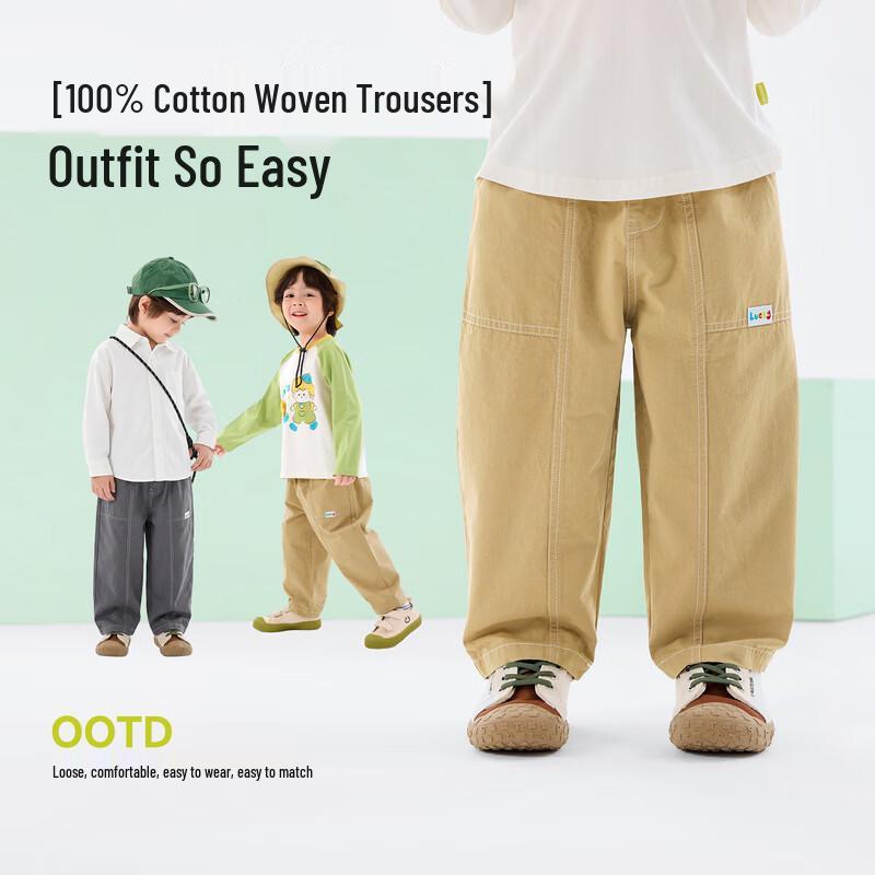 

Dudujia Baby Pure Cotton Casual Pants 90