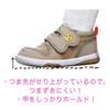Shimajiro Kodomo Challenge Shoes Size Baby Wide Easy to Wear (Navy, 12.0cm) Sneakers, 2.5E,