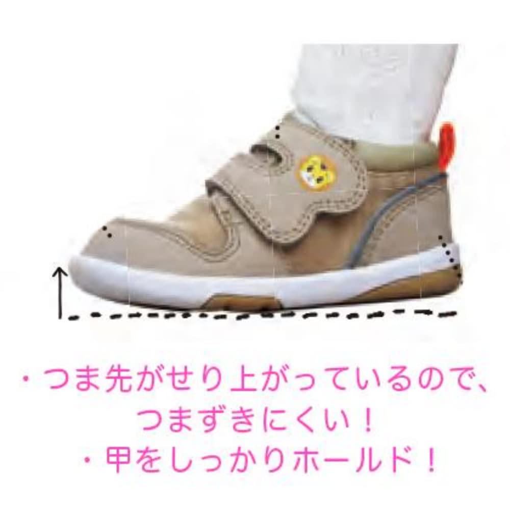 Shimajiro Kodomo Challenge Shoes Size Baby Wide Easy to Wear (Navy, 12.0cm) Sneakers, 2.5E,