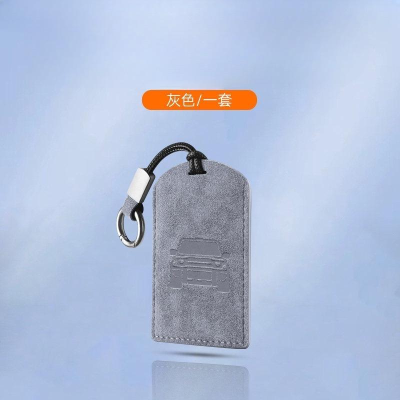 For Chery Icar V27 Suede Car Key Case Cover Protector Shell Keychain Interior Special Refit Accessories