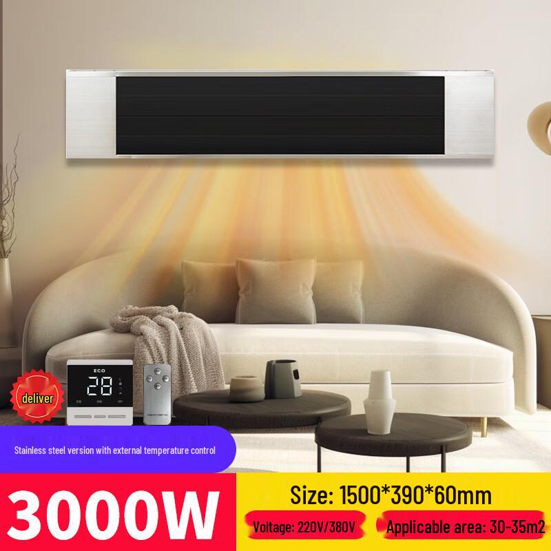 Chi Yi Ying Wall-Mounted Graphene Far-Infrared Greenhouse Heater