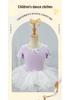 Girls' Ballet Princess Dress - Short Sleeve Bow Skirt Costume