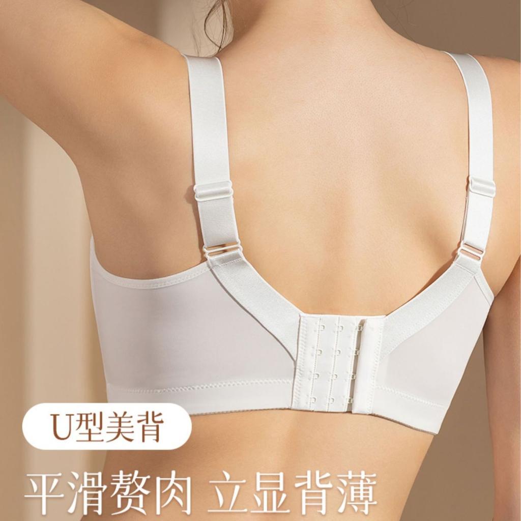 Thin Big Breasts and Small Underwear, Corset Chest, Close Breasts, Anti-sagging, No Steel Ring Chest, Full Cup Bra Cover.