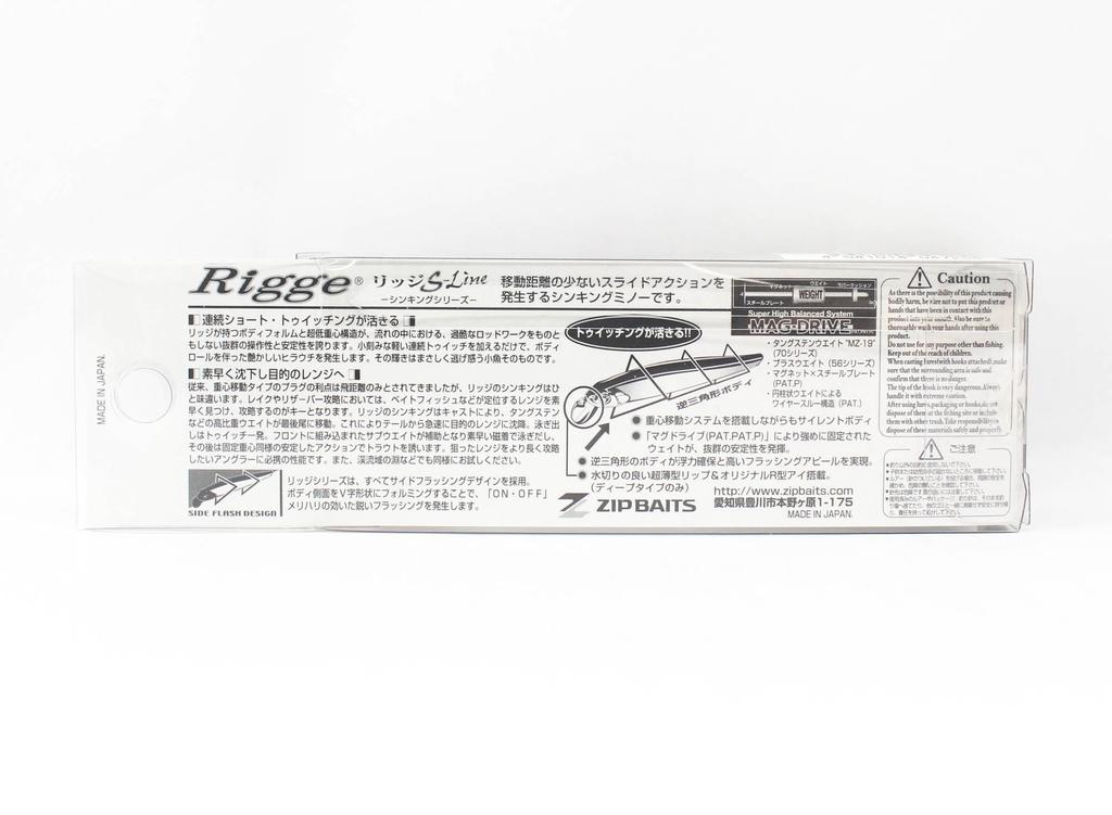 Zipbaits Rigge 70S Sinking Lure 510 (7873)