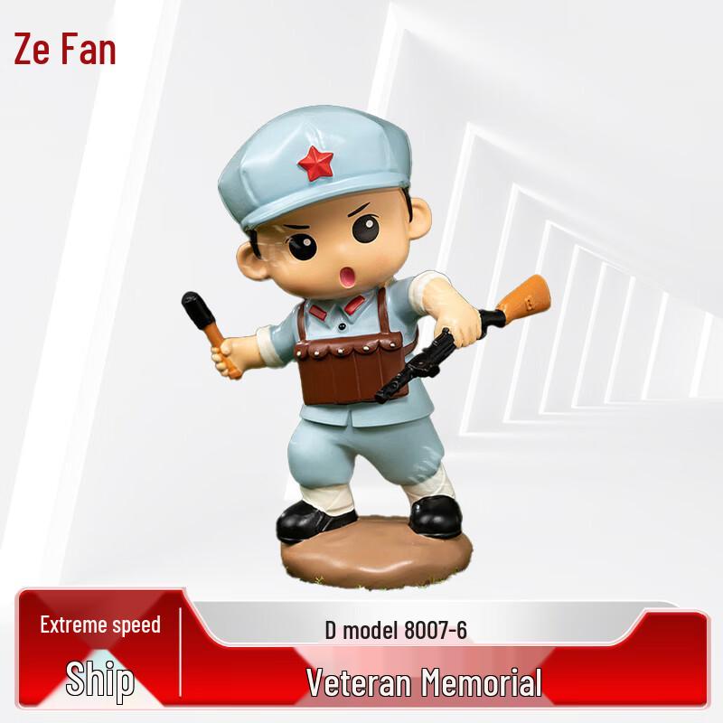 Zeyao Military Retirement Commemorative Resin Figurine