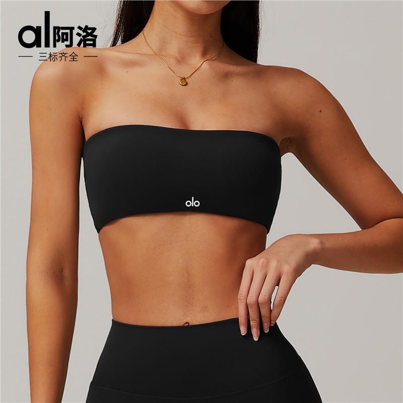 Al Yoga Seamless Sports Bra Women
