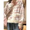 Woman Colorful Striped V-neck Sweaters Swee Lovely Women's Loose Long Sleeved Cardigan Autumn Versatile Comfortable Lady Sweater Coat
