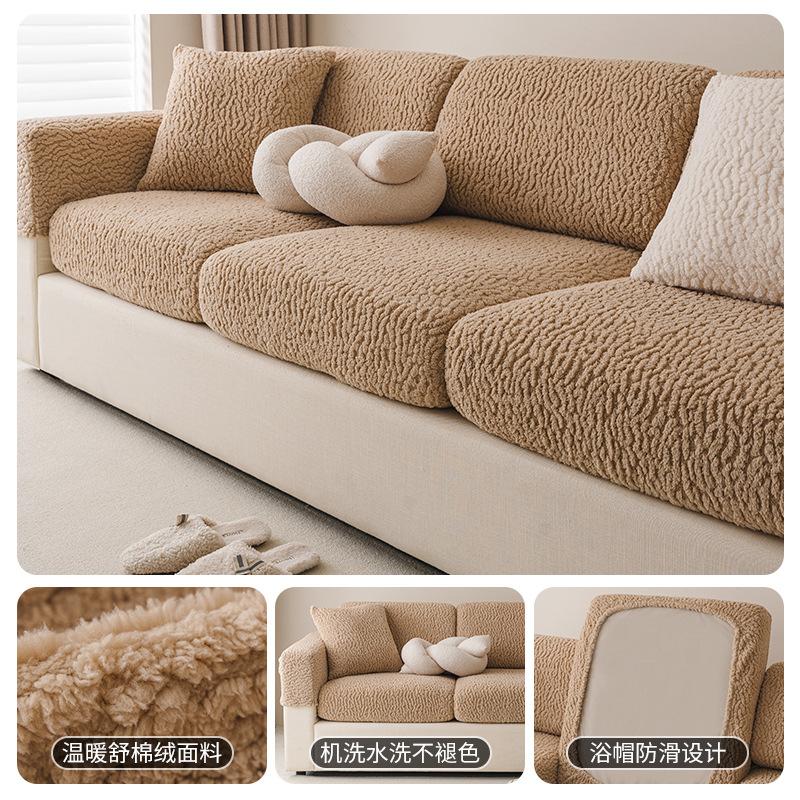 Three Seats And One Feili Sofa Hat, High-End Light Luxury Sofa Cover, Autumn And Winter Sofa Seat Cushion Cover, All-Inclusive