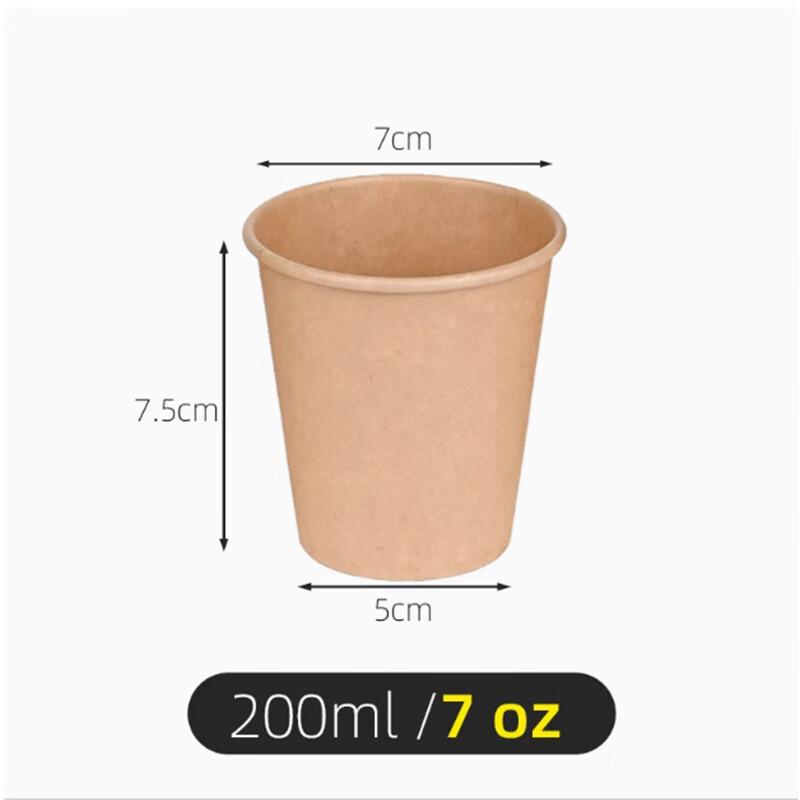Shengbilai 7oz Thickened Disposable Kraft Paper Cups