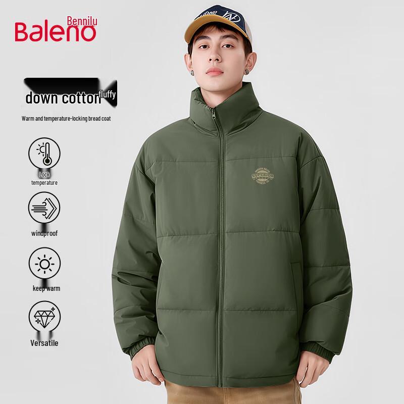 Мужская утепленная зимняя куртка Baleno со стойкой XL