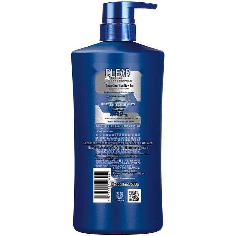CLEAR Men Anti-Dandruff Refreshing Oil Control Shampoo