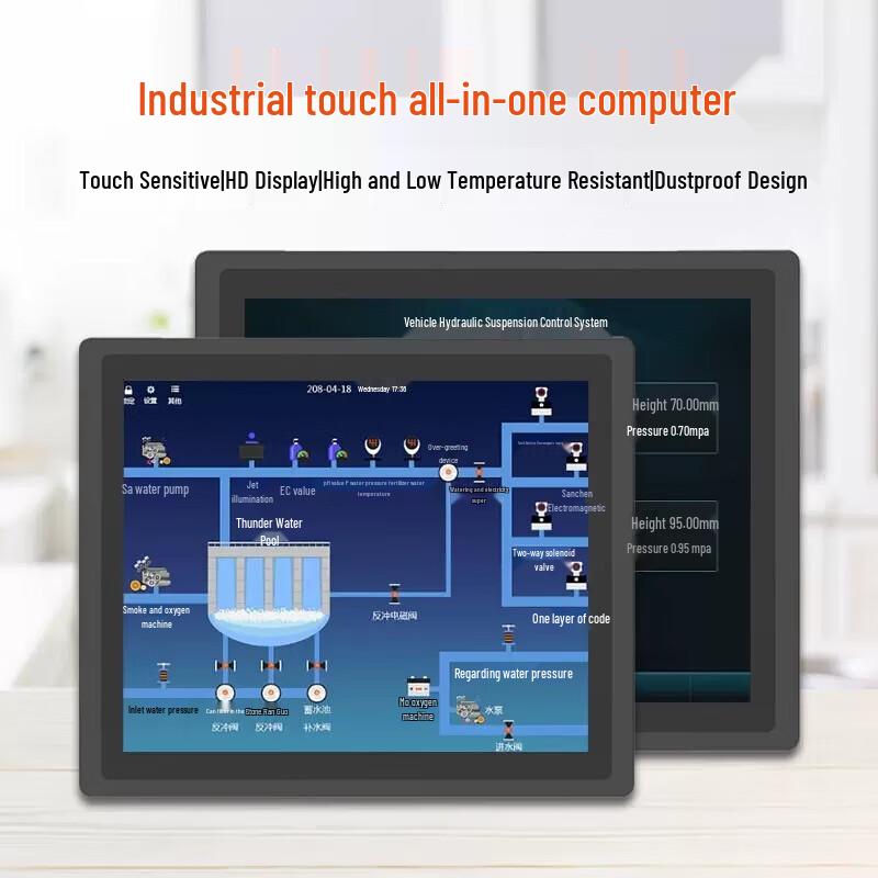 Industrial Waterproof Touchscreen Monitor