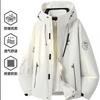 3-in-1 Detachable Waterproof Windproof Hiking Jacket With 90% Down Insulated Liner Men Women Outdoor Trekking Camping