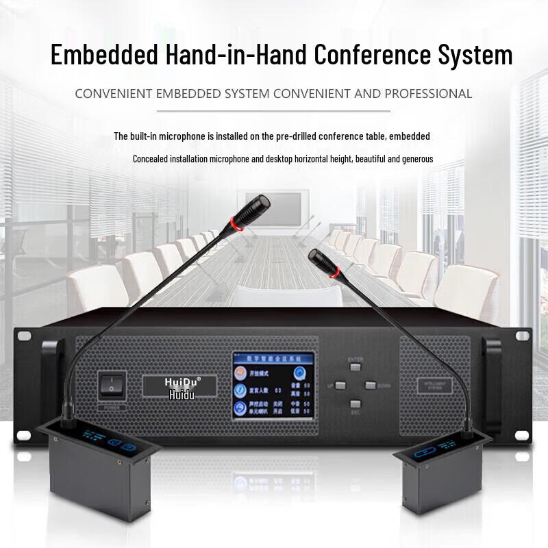 Huidu HD-6680 Professional Embedded Digital Conference Microphone System (CN version)