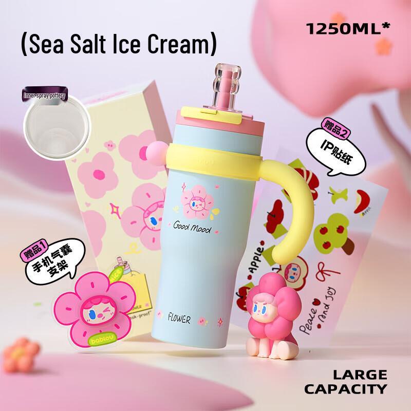 Huabansen Bablov 1.25L Ceramic-Lined Insulated Straw Mug