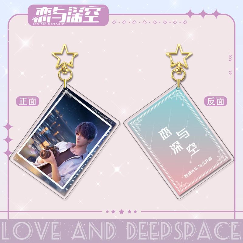 Love and Deepspace Q Version Anime Keychain Xavier Zayne Rafayel Acrylic Shen Xinghui Li Shen Qi Yu Bag Star Pendent Decor Doll