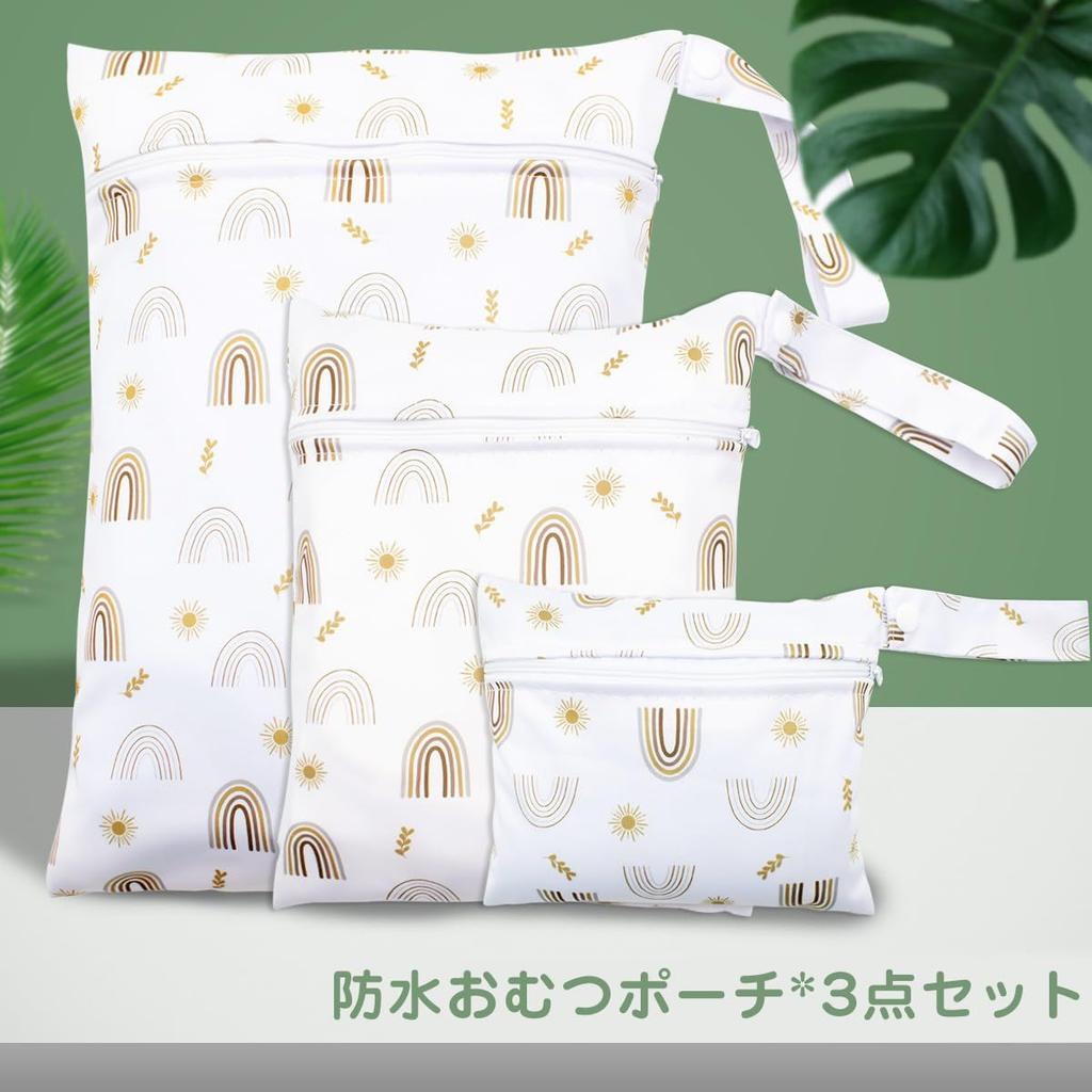 Diaper Pouch Pouch for Baby and Stroller Baby Shower Hot and Gym 3-Piece Set, Waterproof, Lightweight, Cute, Multi-functional Diapers, Wipes, Clothes,