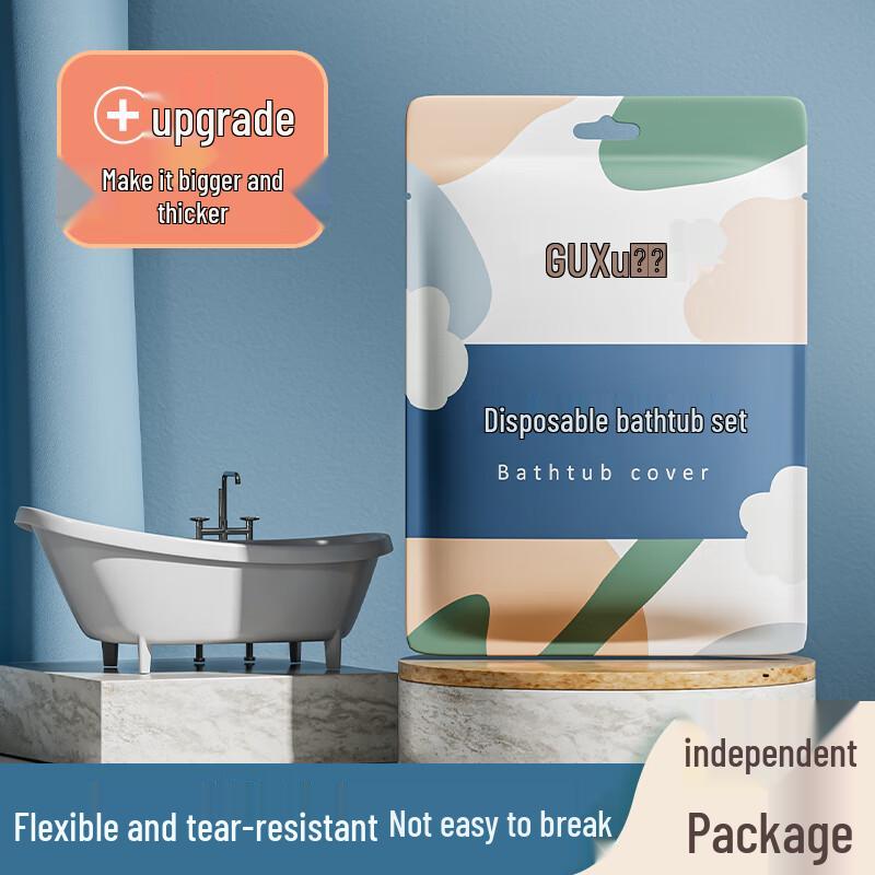 Gu Xu Disposable Travel Bath & Bathtub Cover Set