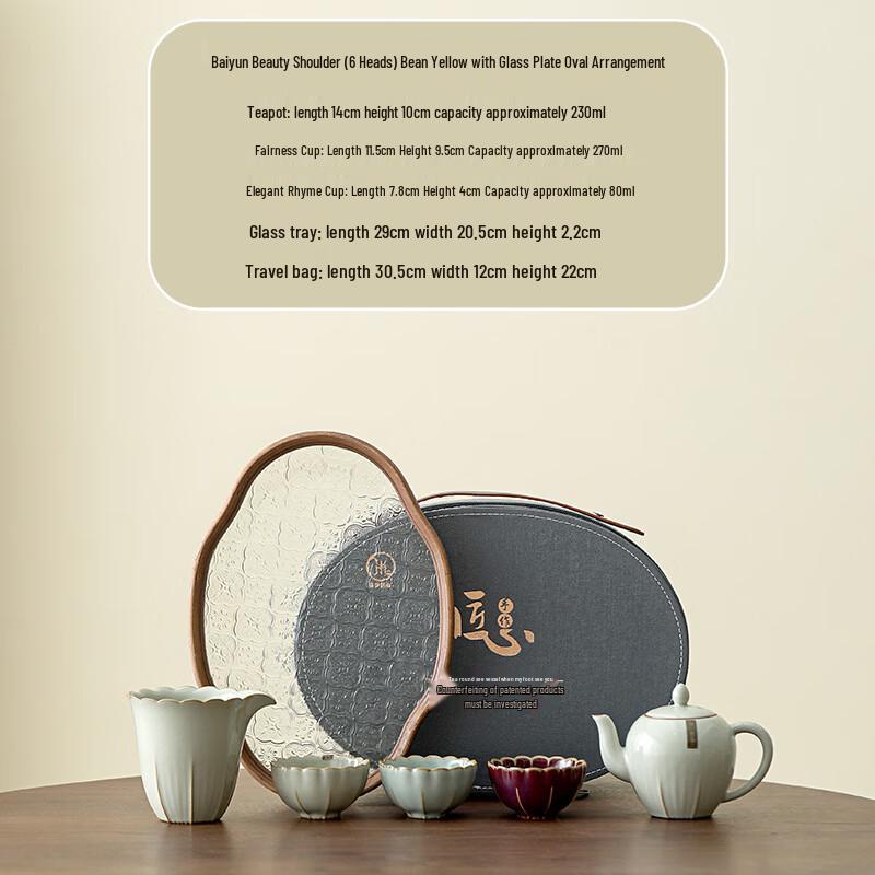 Chinese Ru Kiln Ceramic Tea Gift Set