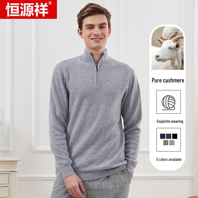 Hengyuanxiang Men's Pure Cashmere Mock Neck Sweater