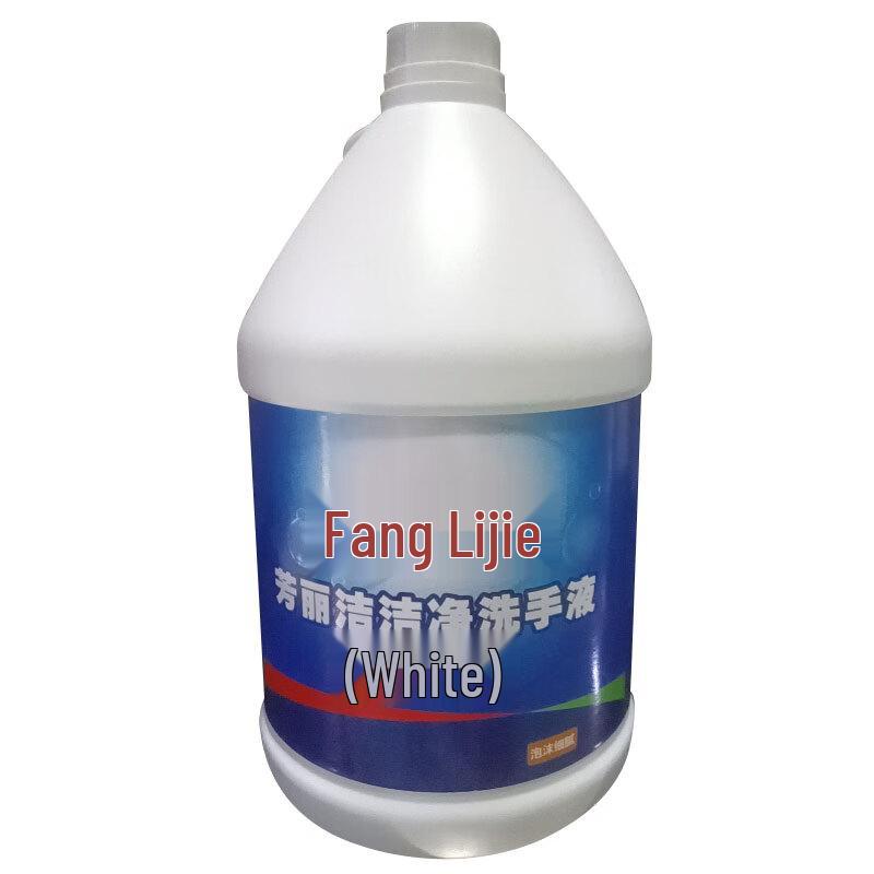 Fang Li Jie Gentle Hydrating Hand Soap