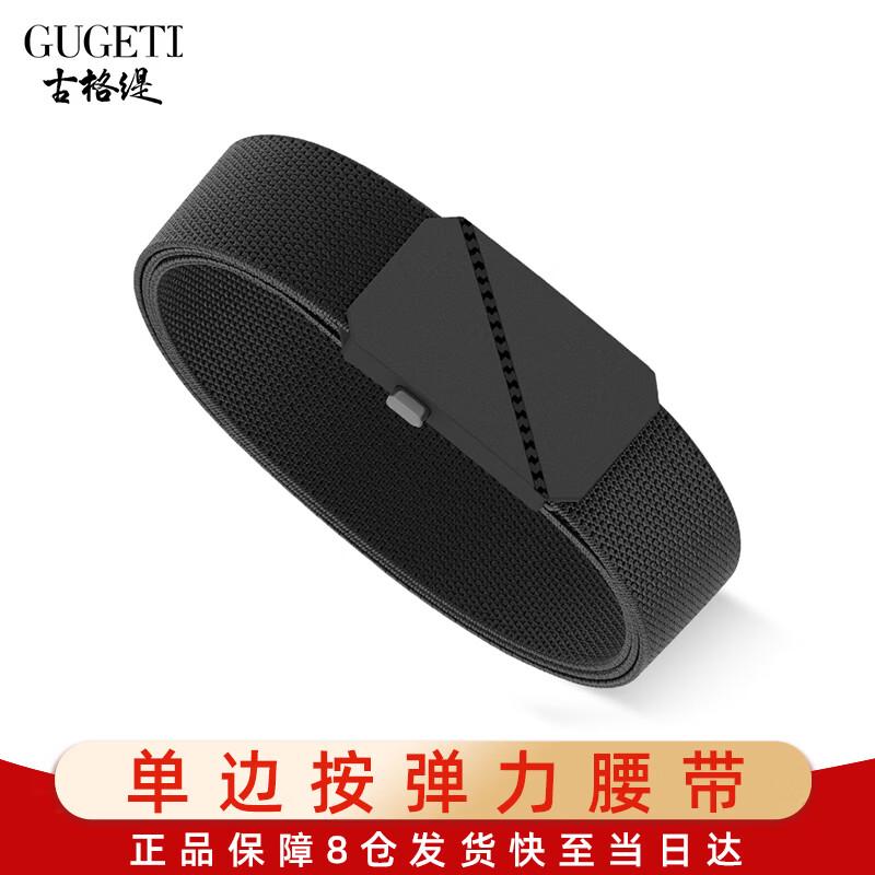 Мужской эластичный тактический ремень для улицы 120cm