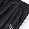 JEEP Men's Summer Lightweight Breathable Cooling Straight Leg Pants