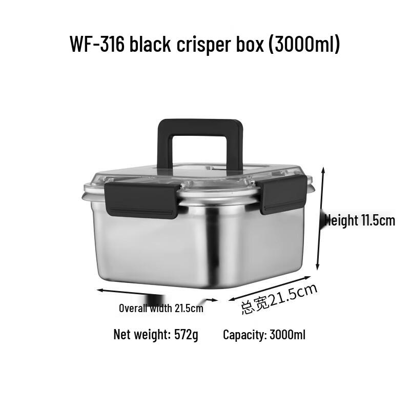 Suiyuan Outdoor 316 Stainless Steel Food Container 3000ml