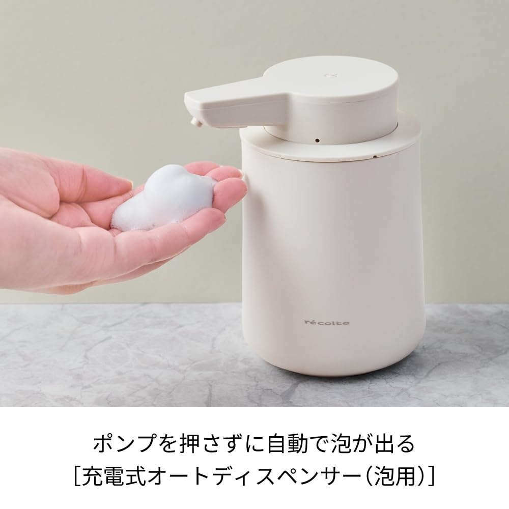 Recolte Rechargeable Automatic Foaming Hand Soap Dispenser, Cordless, Rechargeable Type C, Easy To Use, Natural White, RDS-1 (NW)