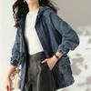 Receive Waist Denim Jacket Women's Spring And Autumn Fashion Korean Version Of Loose Plus Size Hooded Denim Casual Jacket Top